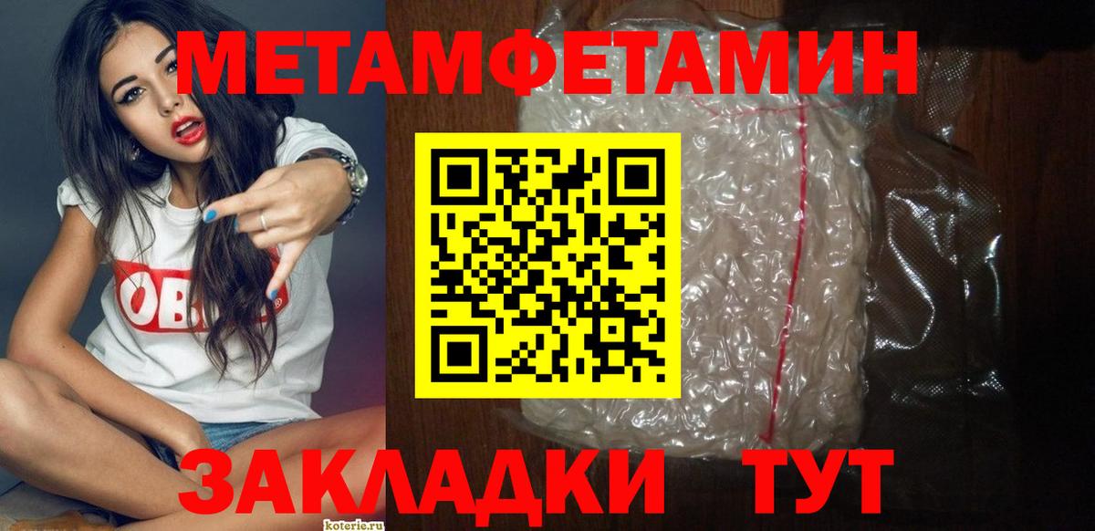Amphetamine 97% Ишимбай
