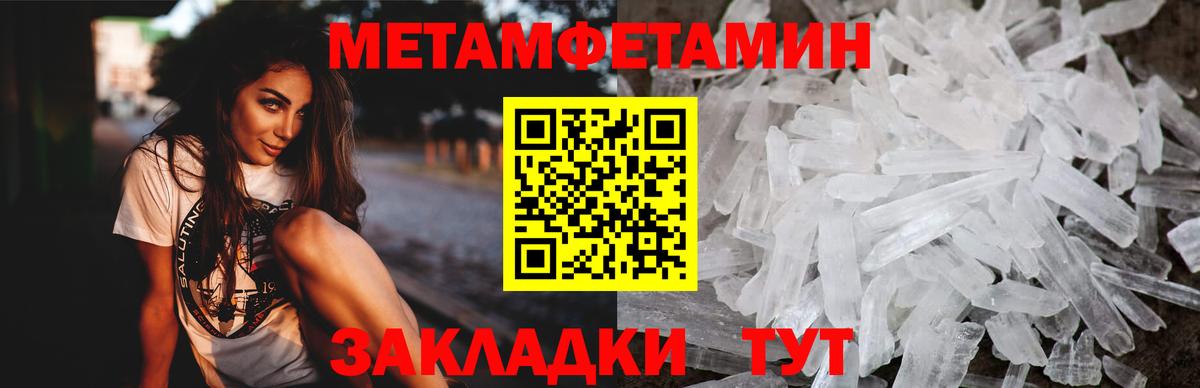 Ишимбай  Amphetamine 98%  АМФЕТАМИН  Вход с VPN 