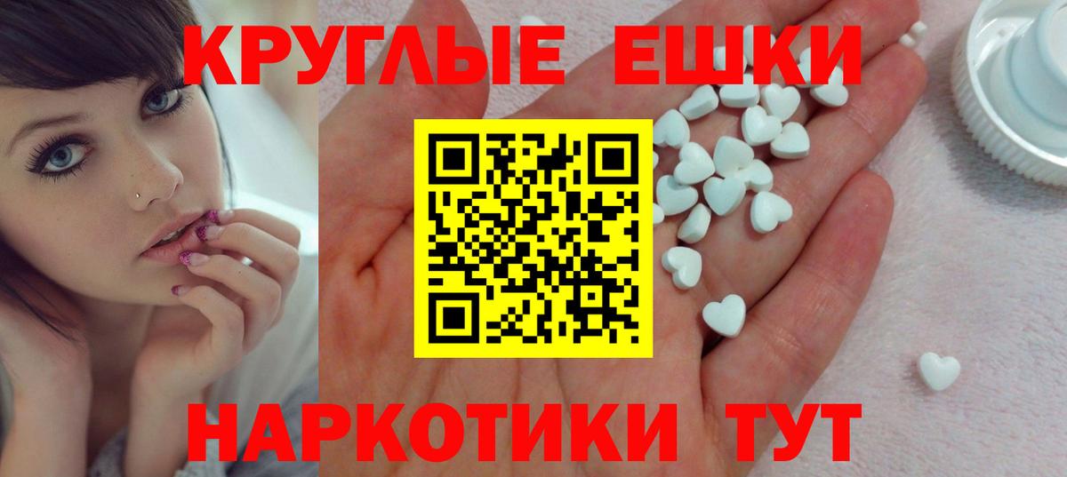 Ecstasy  ЭКСТАЗИ DUBAI  KRAKEN онион  Вход с VPN  ЭКСТАЗИ диски  Ишимбай 