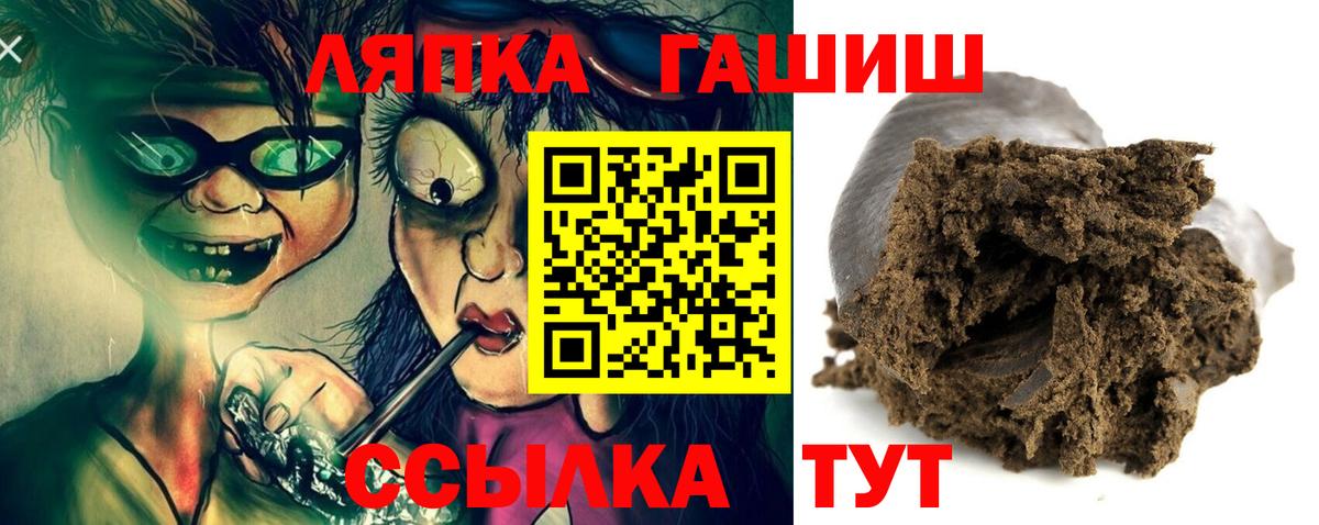 ГАШИШ hashish  Вход с VPN  ГАШ индика сатива  Ишимбай 