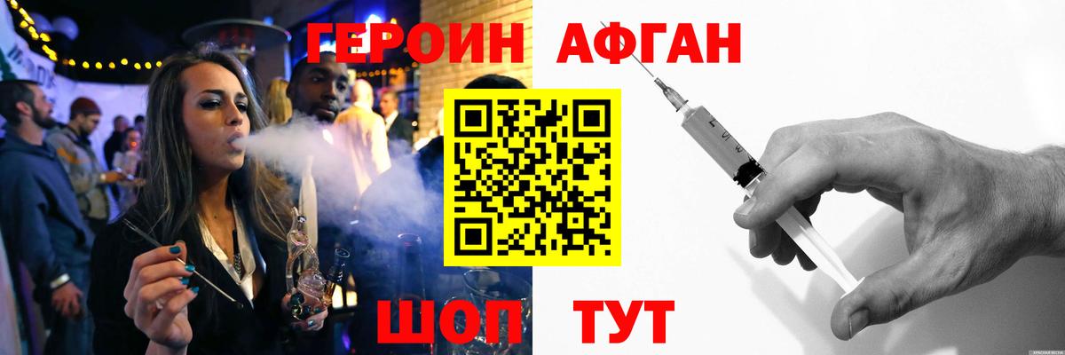 Ишимбай  ГЕРОИН VHQ  Героин  Вход с VPN 