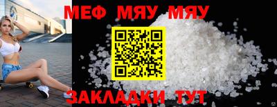 наркотики Кумертау