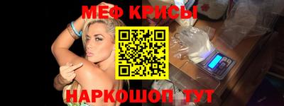 наркотики Кумертау