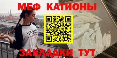 наркотики Кумертау