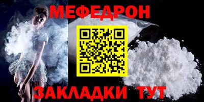 эйфоретик Кулебаки