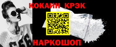 эйфоретик Кулебаки
