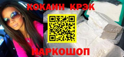 наркотики Кумертау