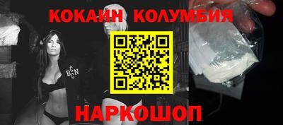 наркотики Кумертау