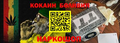 наркотики Кумертау