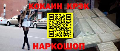 кокаин перу Кунгур