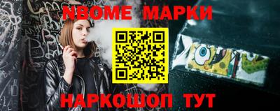 эйфоретик Кулебаки