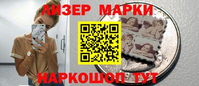 кокаин перу Кунгур