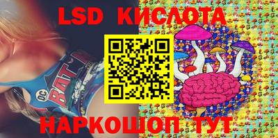 эйфоретик Кулебаки