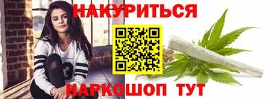 кокаин перу Кунгур