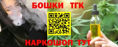 наркотики Кумертау
