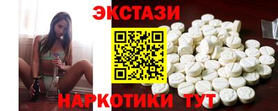 наркотики Кумертау