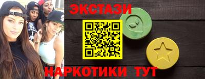 эйфоретик Кулебаки