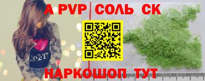 кокаин перу Кунгур