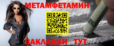 эйфоретик Кулебаки