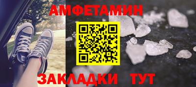 эйфоретик Кулебаки