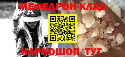 наркотики Кумертау