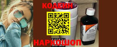 эйфоретик Кулебаки