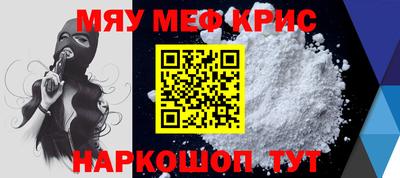 наркотики Кумертау