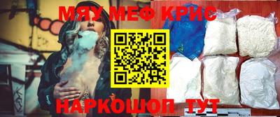 наркотики Кумертау