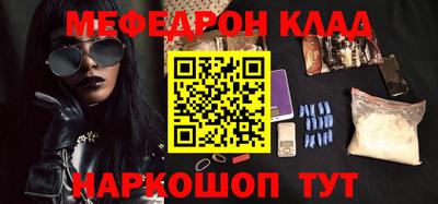 эйфоретик Кулебаки