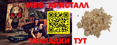 эйфоретик Кулебаки