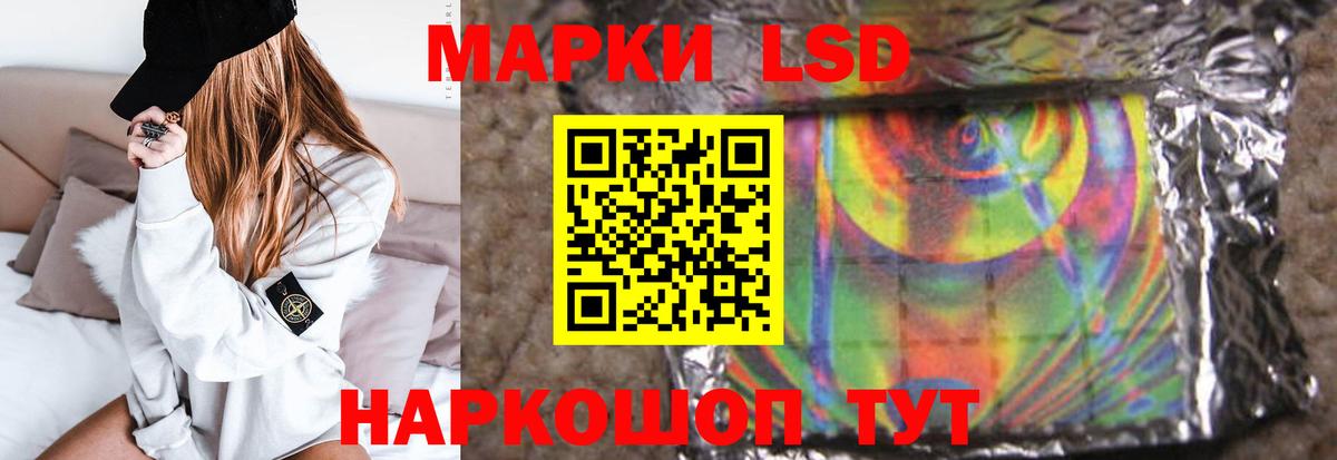 LSD-25 экстази  Лсд 25 экстази ecstasy  Вход с VPN  Ишимбай  LSD-25 экстази ecstasy 