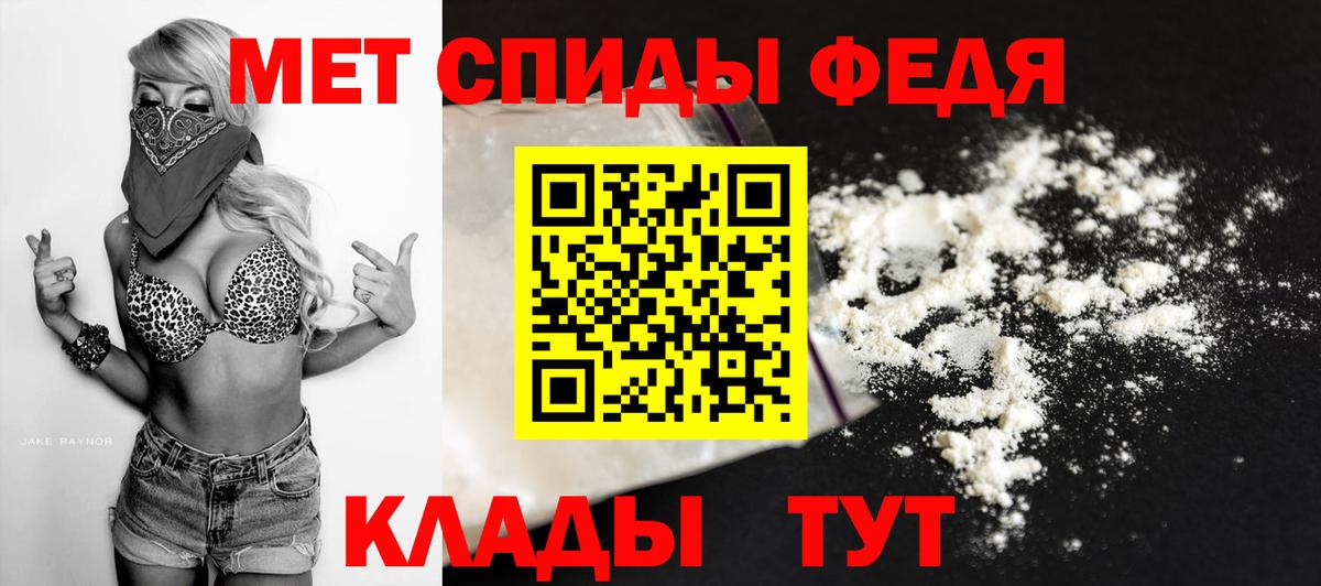 МЕТАМФЕТАМИН мет  Вход с VPN  Метамфетамин  Ишимбай 
