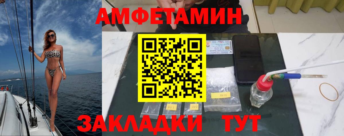 ГАШИШ  Вход с VPN  Конопля  МЕФ кристаллы  APVP СК кристаллы  Ишимбай  Гашиш 