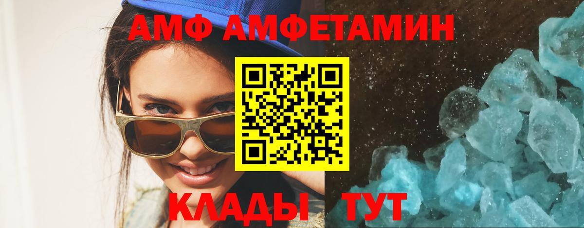 Метамфетамин витя Ишимбай