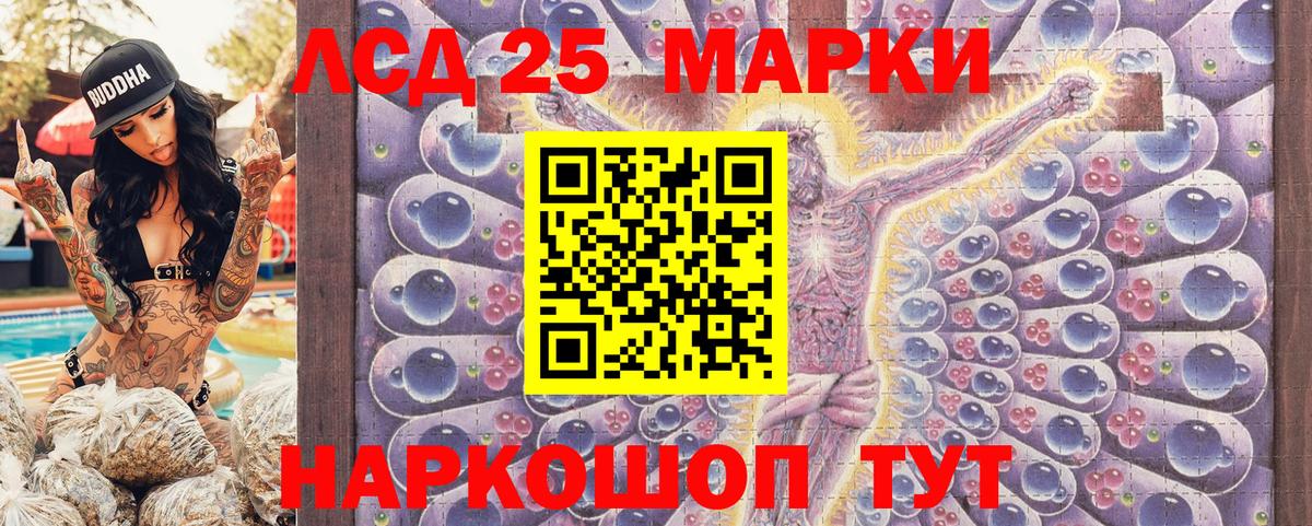 Марки N-bome 1500мкг  Вход с VPN  Ишимбай 