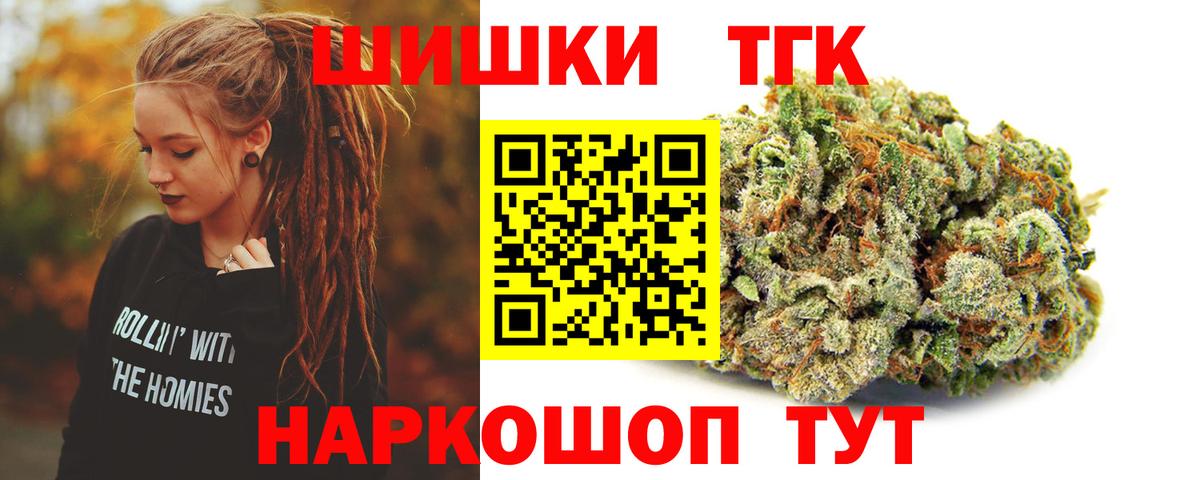 Марихуана MAZAR  Шишки марихуана конопля  Марихуана THC 21%  Канабис гибрид  Ишимбай  Вход с VPN 